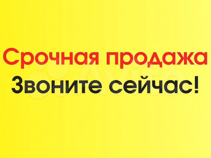 Участок 6 сот. (ИЖС)