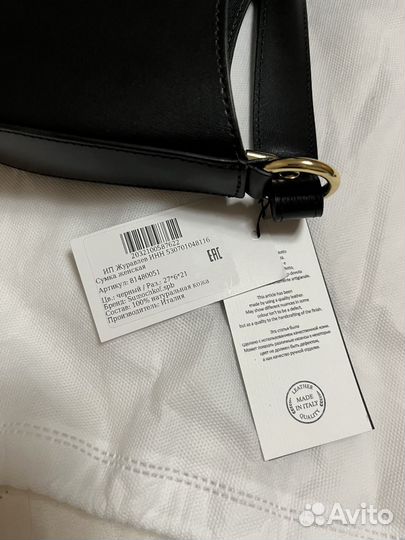 Сумка натуральная кожа