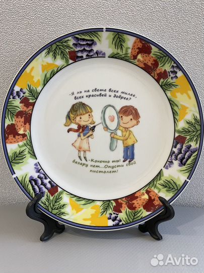 Тарелка подарочная