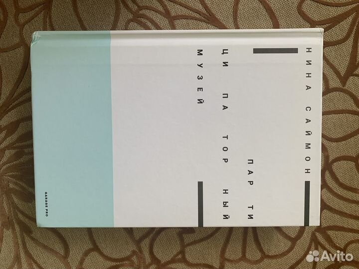 Книги о кураторстве и искусстве