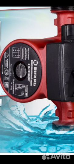 Циркуляционный насос для отопления