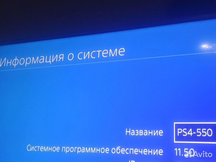 Sony PS4 Slim 2108A, 2 джойстика