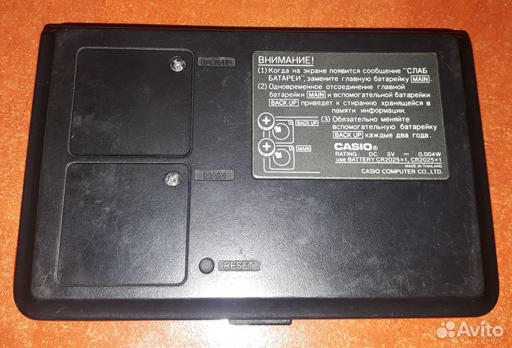 Электронная записная книжка Casio DC-7500RS