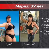 Фитнес-тренер онлайн,программа тренировок, Северодонецк