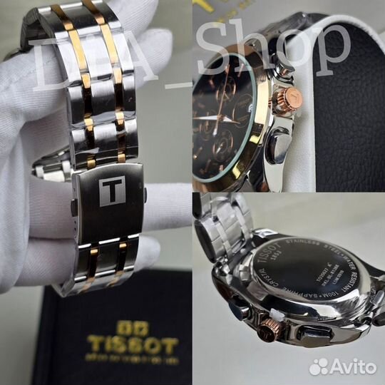 Часы мужские Tissot 1853 на металлическом ремешке