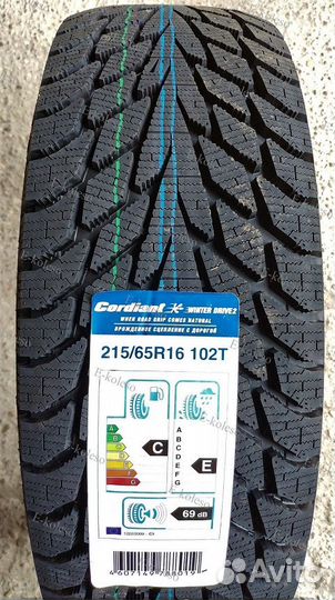 Cordiant Winter Drive 2 SUV 215/65 R16 102T