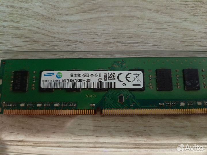Оперативная память ddr3 4 gb