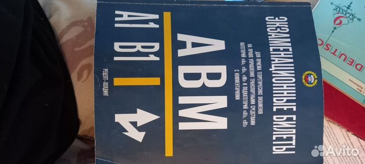 Правила дд на права