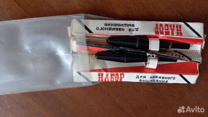 Набор для вышивания