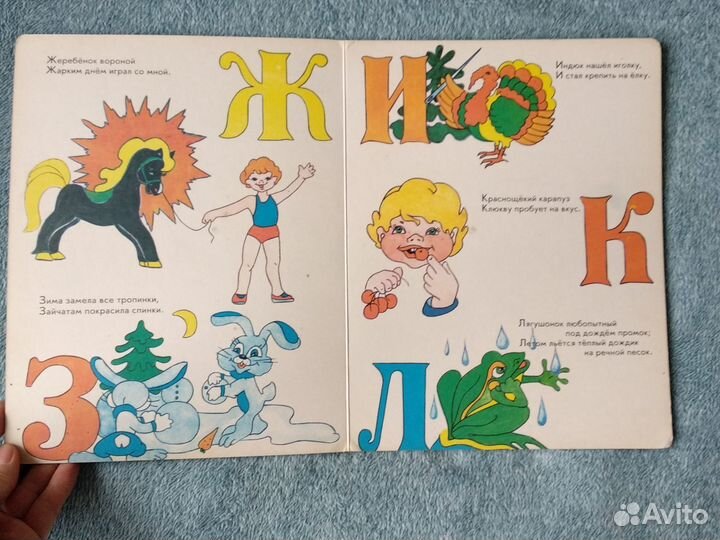 Детские книги СССР рассказы сказки