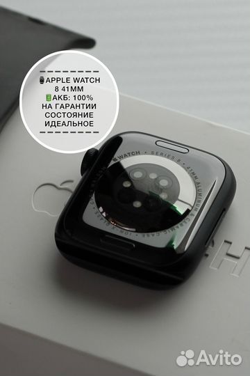 Apple Watch 8 41mm Midnight