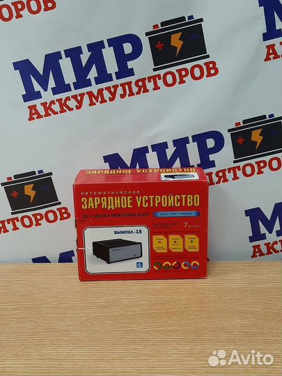 Зарядное устройство вымпел-15