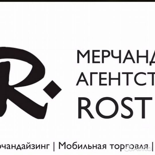 Мерчендайзер подработка (Коломна)