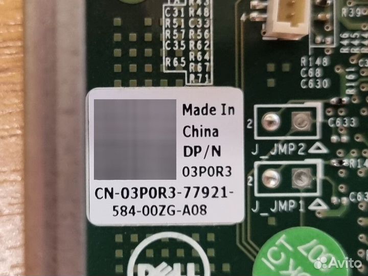Dell Perc H310 6GBs PCIe 2.0