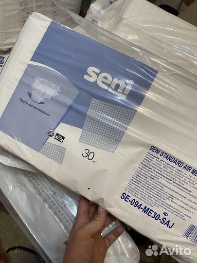 Памперсы для взрослых M