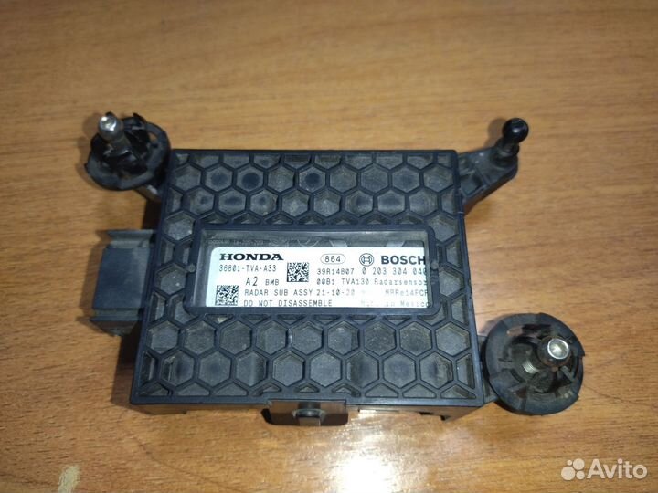 Радар Honda Accord 10 X