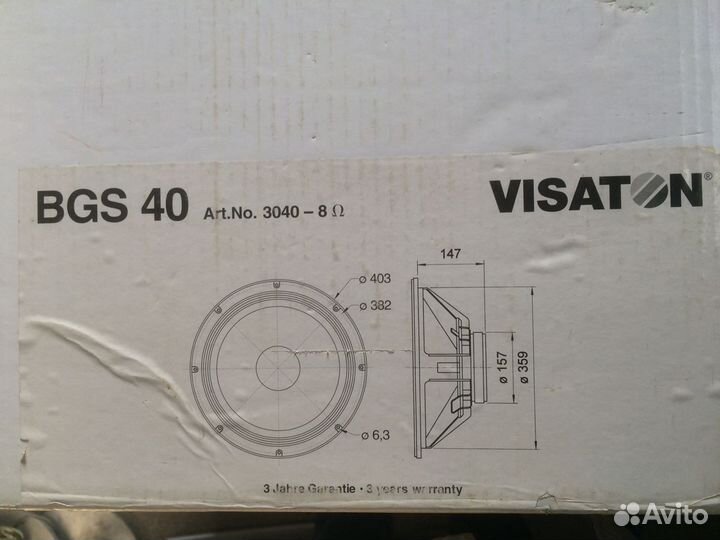 Профессиональные динамики visaton BGS 40