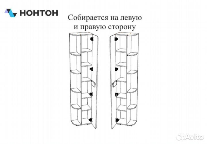 Пенал угловой Наоми пн-15 дуб каньон / белый гляне