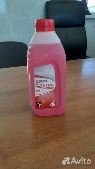 Антифриз