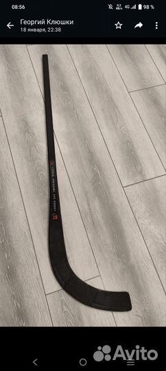 Клюшка для хоккея с мячом