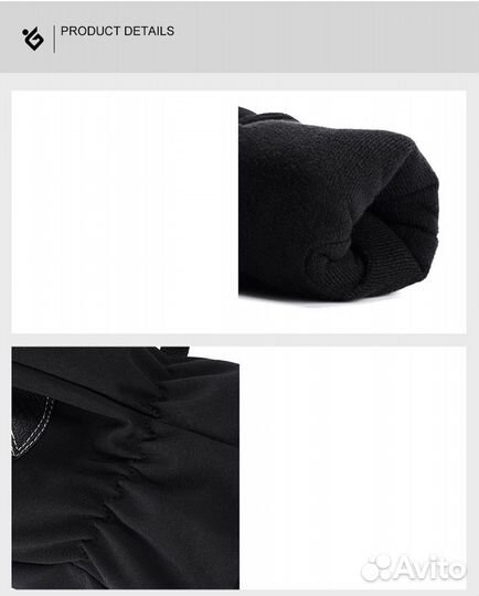 Перчатки демисезонные сенсорные