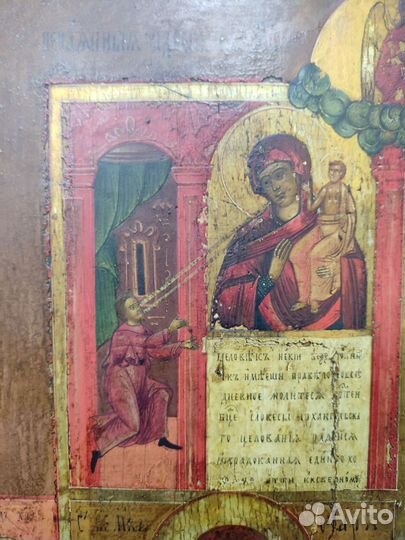 Старинная Четырехчастная икона Богородицы