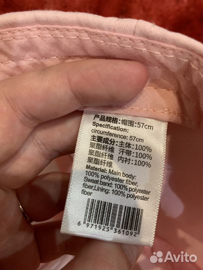 Кепка женская розовая