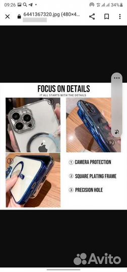 Чехол на iPhone 11,12,13,14,15