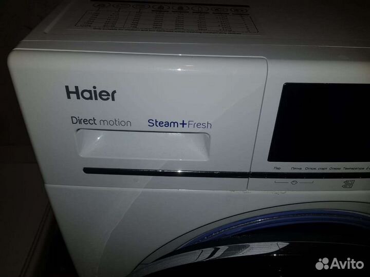 Стиральная машина В идеале.1 год гарантия Доставка