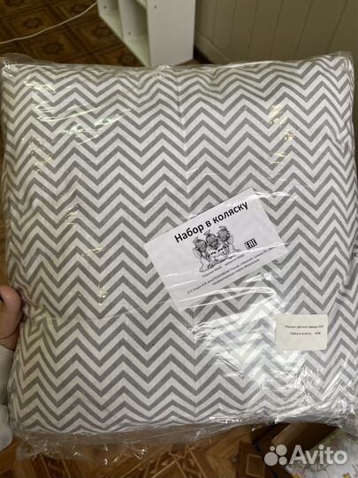 Набор в коляску