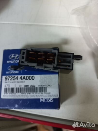 Выключатель отопителя салона H-1 972544A000