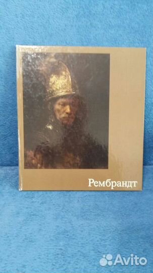 Книги о живописи