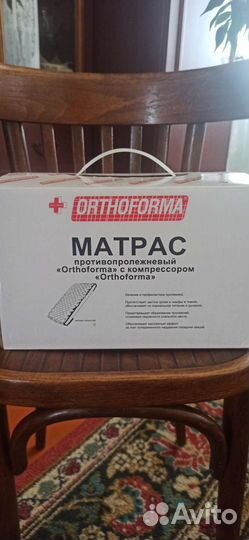 Матрас противопролежневый с компрессором