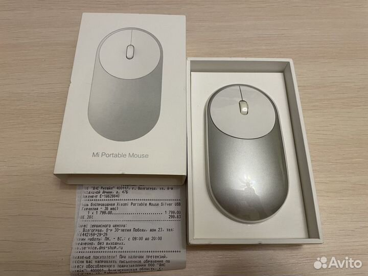 Мышь беспроводная Xiaomi Mi Portable Mouse