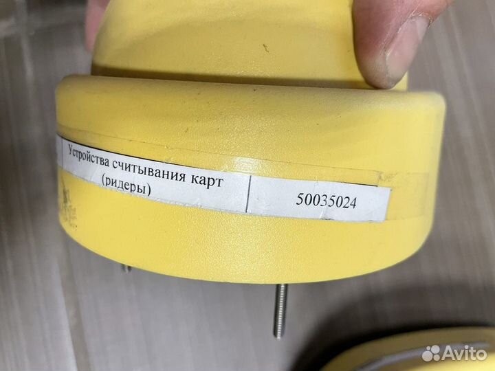 Считыватель карт (картосчитыватель) Intercard