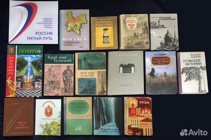 Политика, тайны, география, ВОВ, Толстой, Ленин