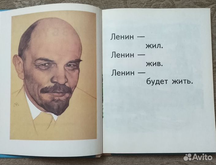 Азбука