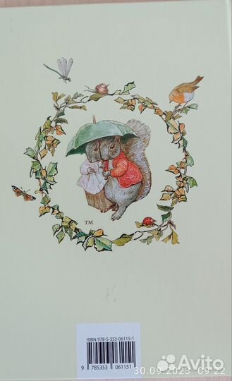 Книга Все о кролике Питере