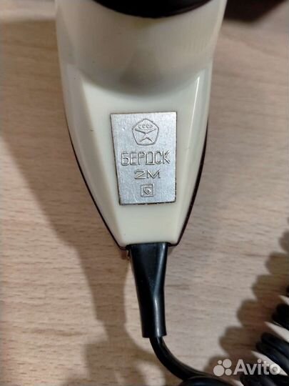 Электро бритва СССР Бердск,Эра