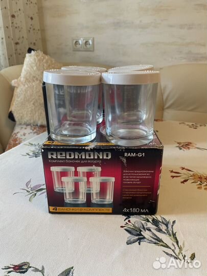 Баночки для йогурта