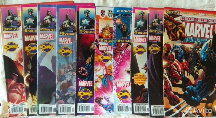 Журналы комиксы