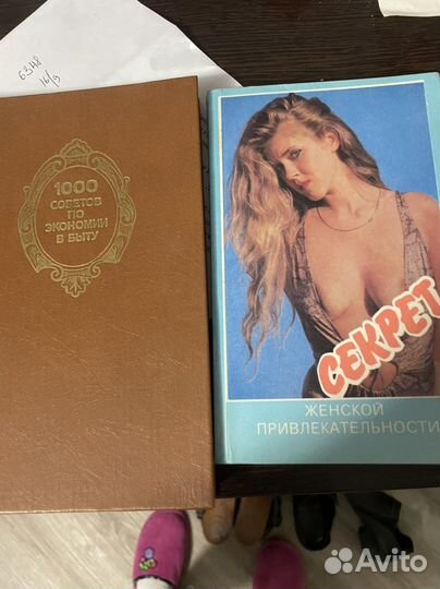 Книги отдам бесплатно