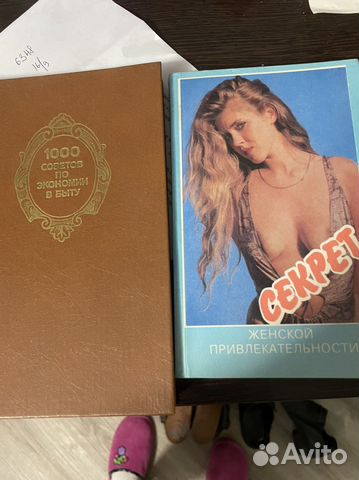 Книги отдам бесплатно