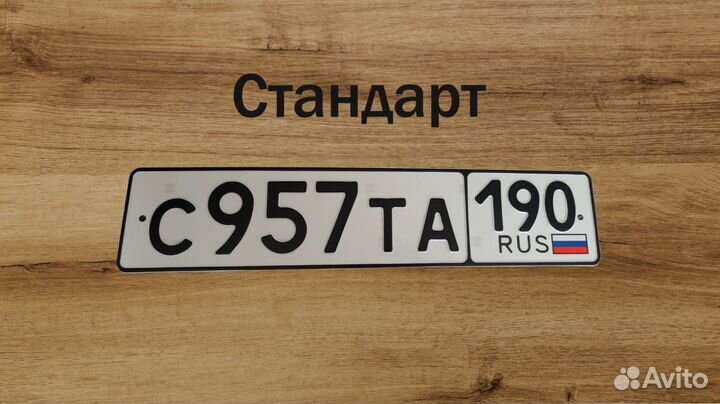 Изготовление дубликатов госномеров Калуга