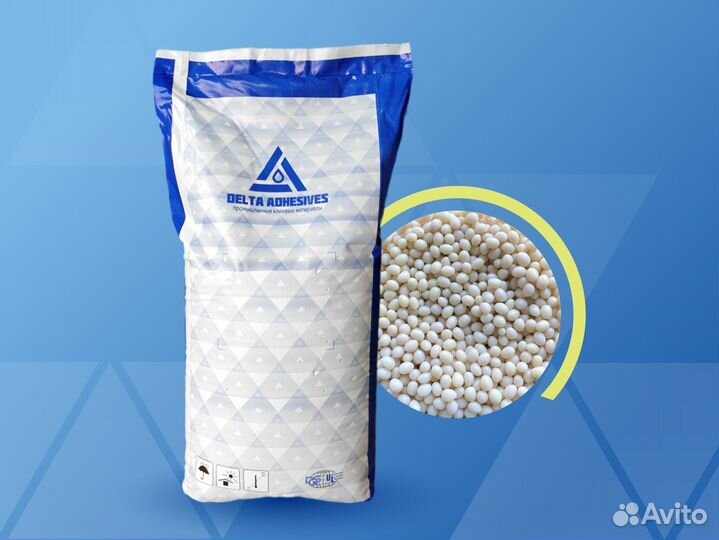 Клей-расплав низкотемпературный