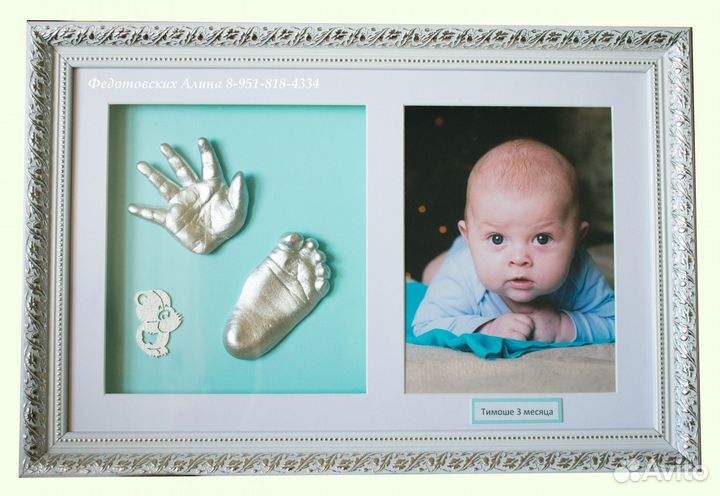 Изготовление Слепков