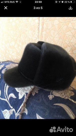 Шапка мужская