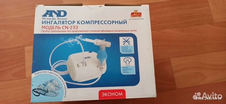 Ингалятор компрессорный