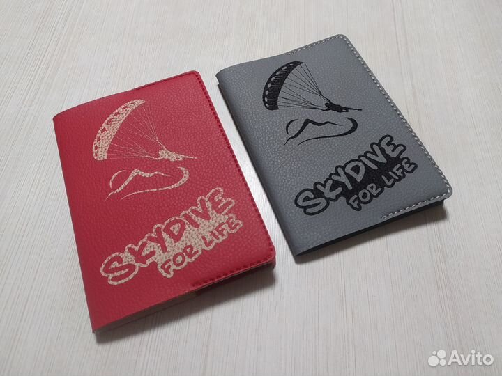 Обложка на паспорт для парашютиста