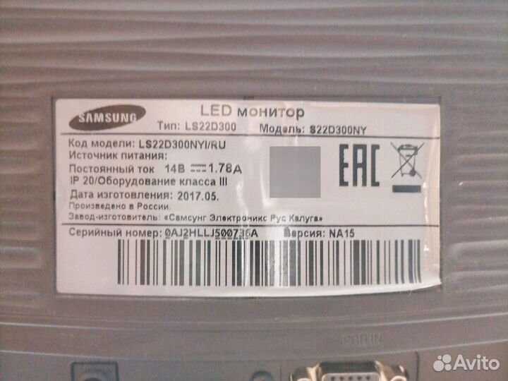 Монитор samsung